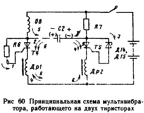 Генератор на тиристоре схема Высоковольтные генераторы напряжения с емкостными накопителями энергии