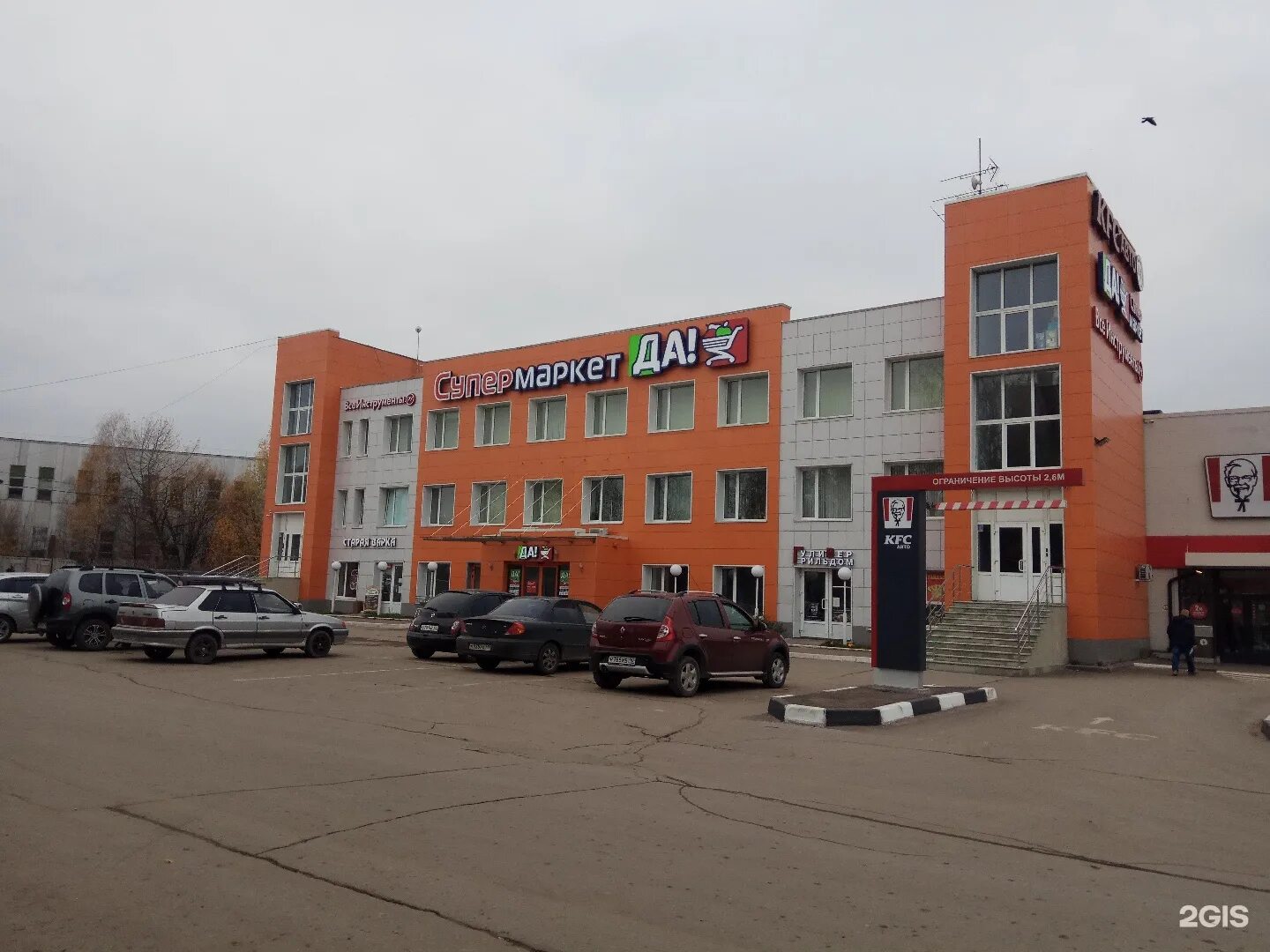 грабцевское шоссе 4 калуга. дом грабцевское шоссе калуга. 156 а. гостиница глобус грабцевское шоссе 24. грабцевское шоссе 104.