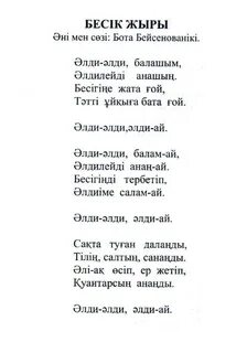 Қайын сіңлісімен жыныстық естелік