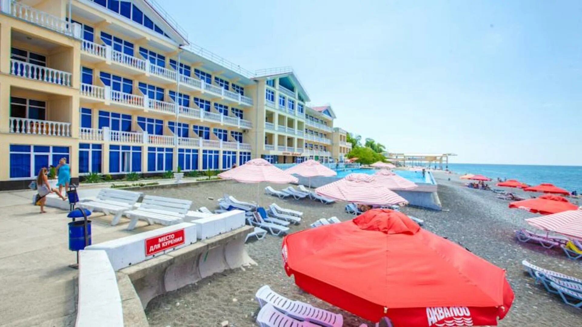 Пансионат магадан в лоо. Пансионат в лоо. Пансионат горный воздух в лоо. Аквалоо сочи санаторий. Сочи лоо пансионат ивушка.