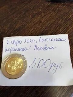 Продам юбилейные