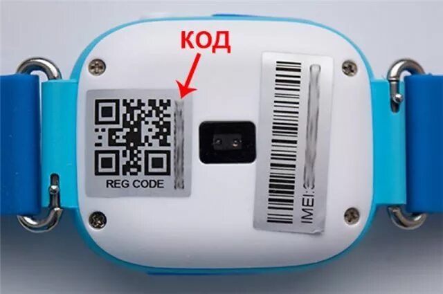 Reg код. IMEI смарт часов. Q50 часы reg code. Детские часы Smart Baby QR-code. Часы детские reg code.