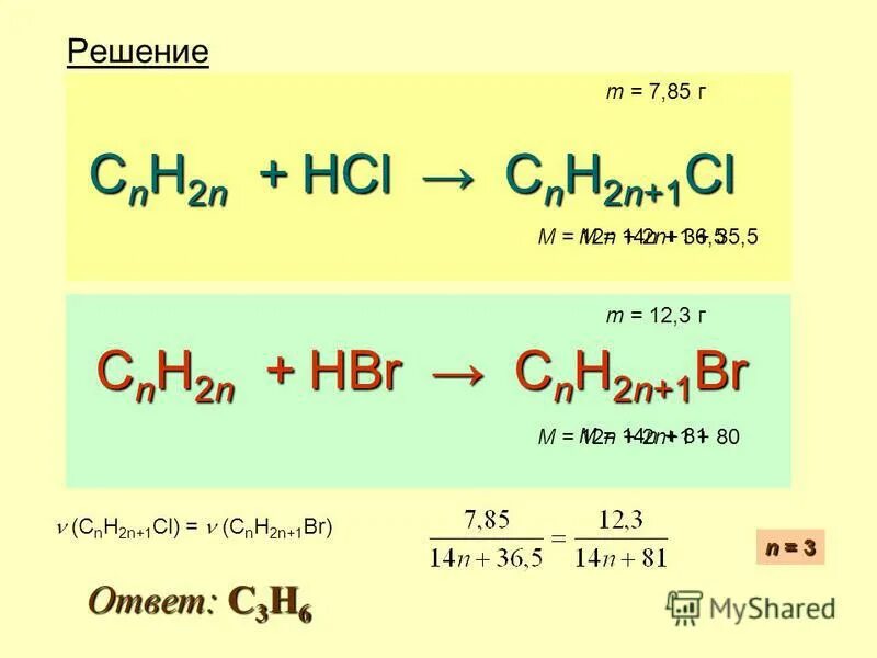 Hcl раствор. Hcl раствор 1 4. Азопирамовой пробы. 1 n hcl. Азопирамовой пробы.
