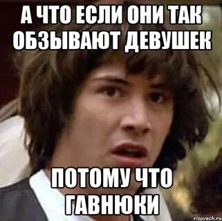 Обзывания длинные