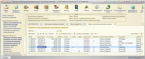 Финансовая заявка