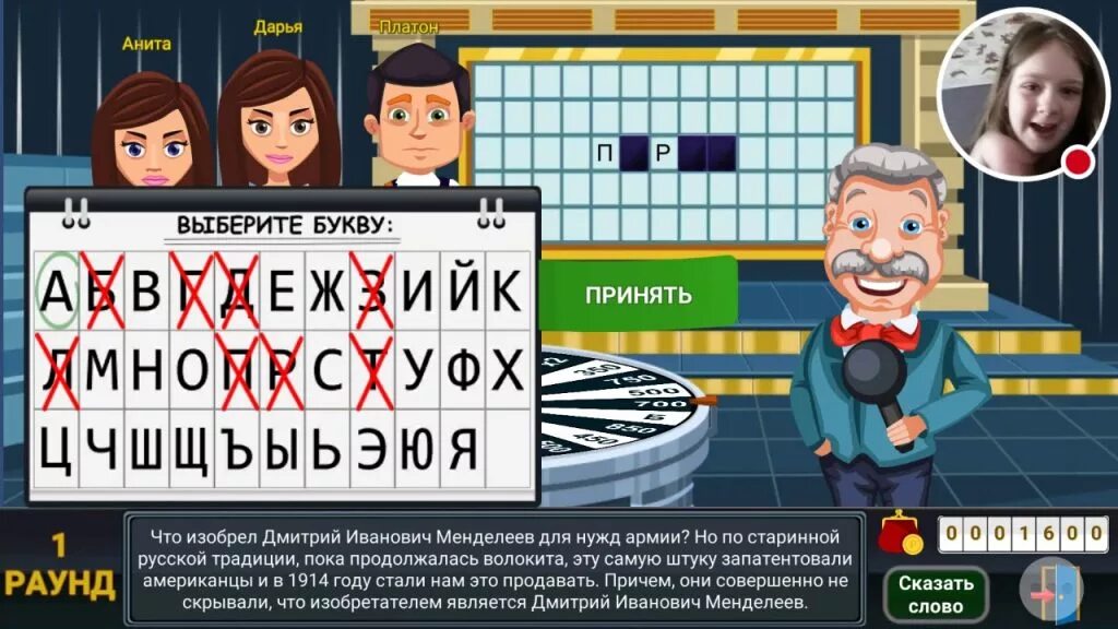 Сыграем в игру крутите барабан. Сыграем в игру крутите барабан
