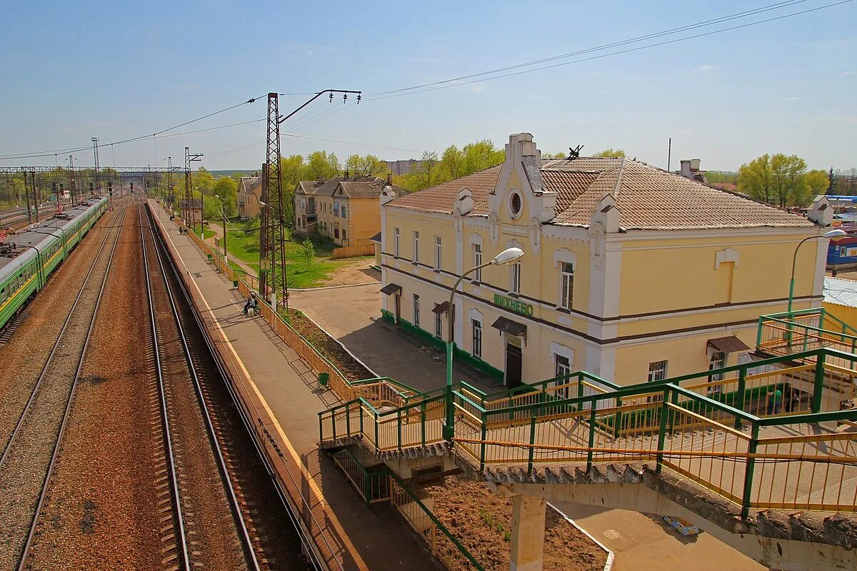 Г михнево московская