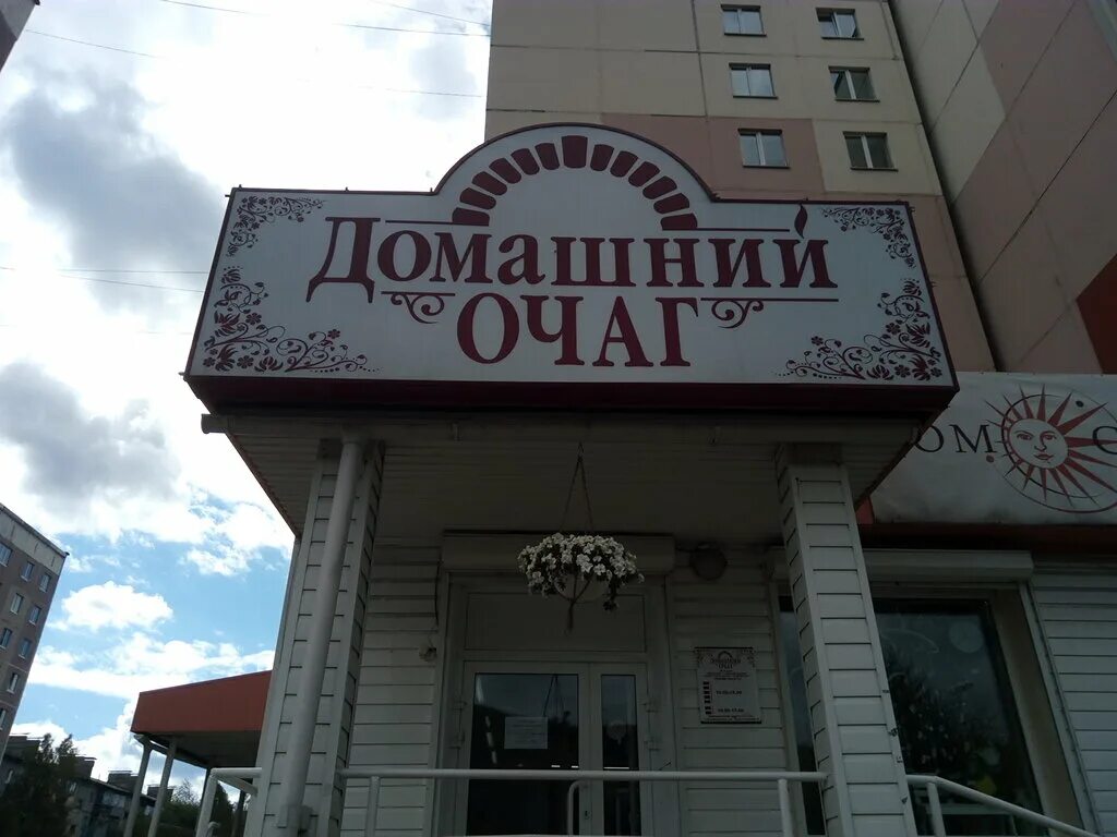 Сдэк междуреченск шахтеров. Проспект строителей междуреченск. Сдэк междуреченск шахтеров. Шахтёров 37 междуреченск карта. Проспект дружбы 59 новокузнецк сдэк.