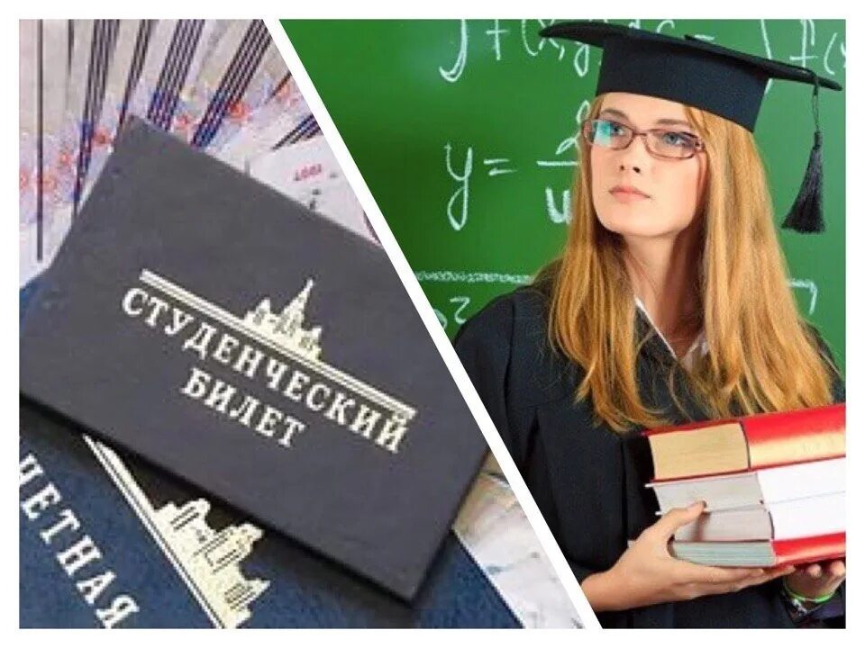 Документы для получения соц стипендии. Как назначается социальная стипендия студентам. Условия для получения повышенной стипендии. Перечень документов на социальную стипендию для студента. Стипендия студентам родителям.