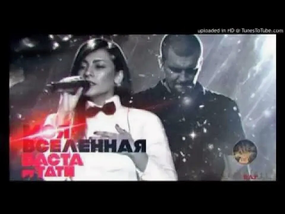 Ваня научи баста медлячок. Баста с дочкой сансара. Баста певец который пел медлячок. Баста с дочкой сансара. Баста поет дочке песню.