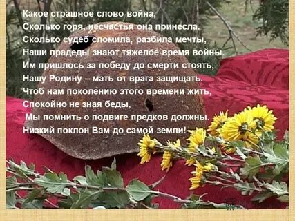 Страшное слово книга