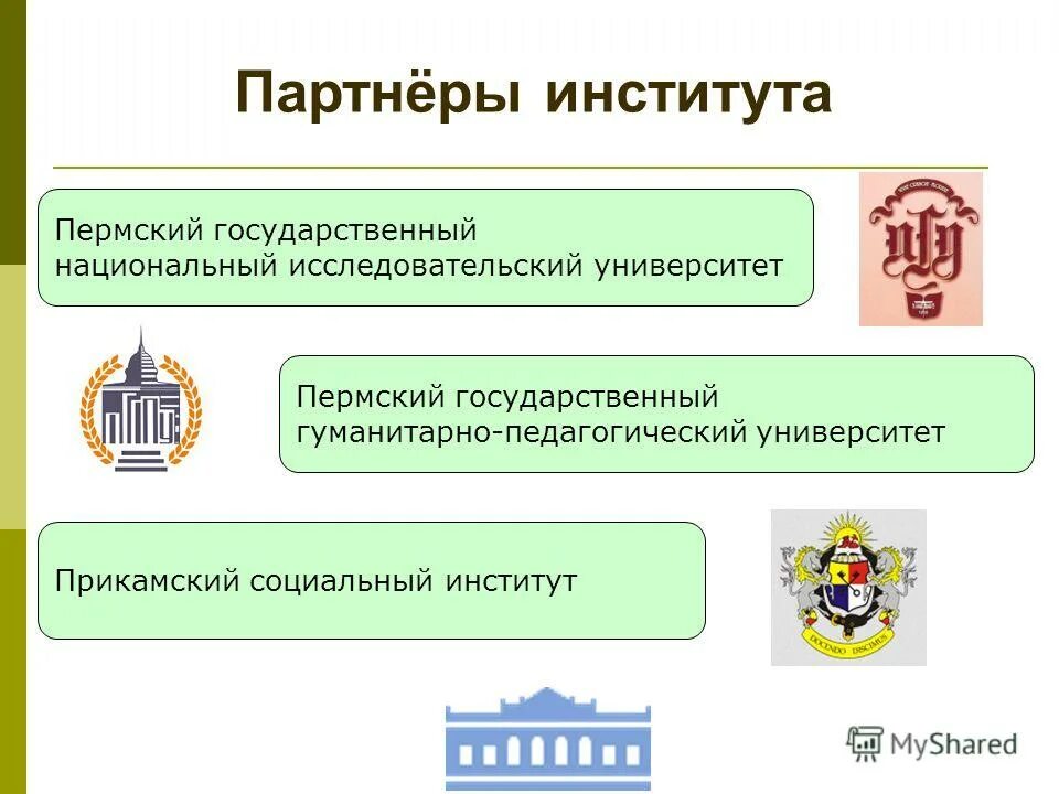 институт развития логотип.