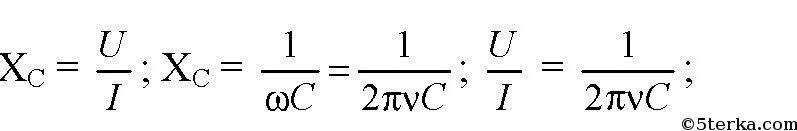 Напряжение на лампочке карманного фонарика 3. Катушка в цепи переменного тока 11 класс. Частота переменного тока равна. Катушка с ничтожно малым активным. Катушка индуктивности подключена к источнику постоянного тока.
