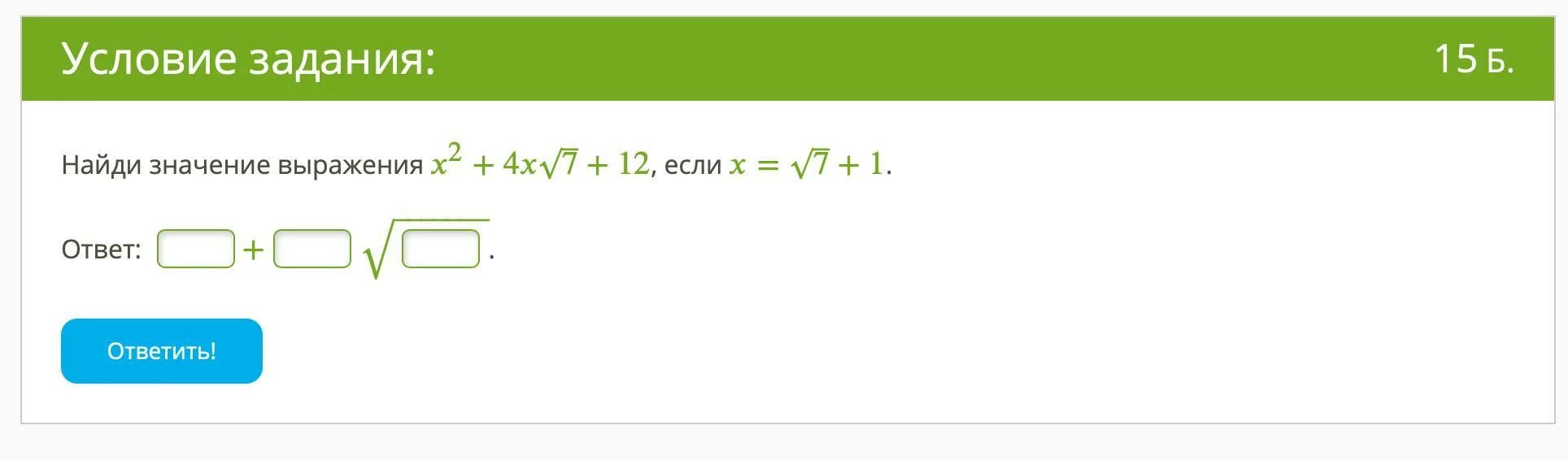 Если 2 3 это 12 то. Как решать задачи с процентами. Какое число меньше. Если 2 3 это 12 то. Что обозначает дробь.