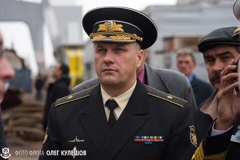Начальник военно морской