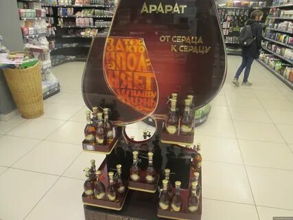 Расту маркет