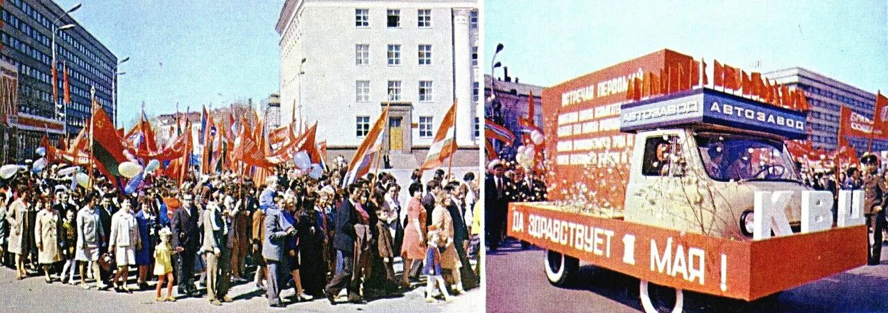 Автобус первая мая. Первомайская демонстрация в ссср. демонстрация 1 мая в ссср. демонстрация трудящихся 1 мая ссср. первомайская демонстрация в ссср 70е.