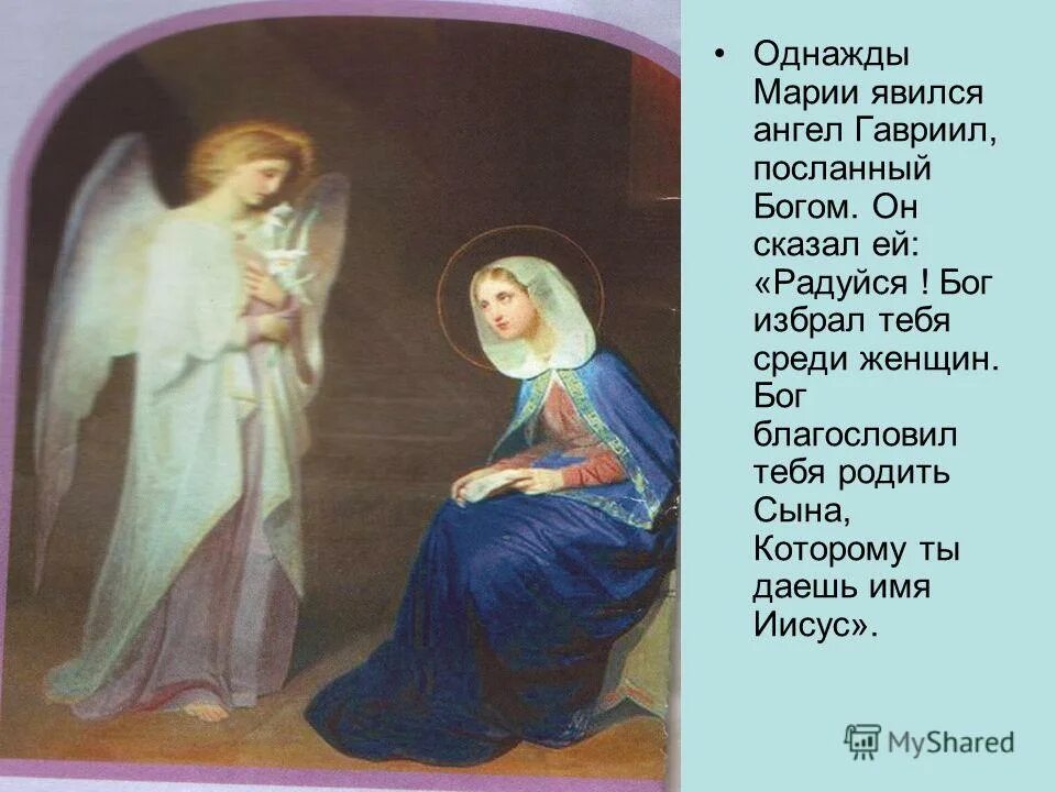 женщина посланная богом. женщина посланная богом. стихи о встрече. картинки чтобы зацепить мужчину. ангел снов.