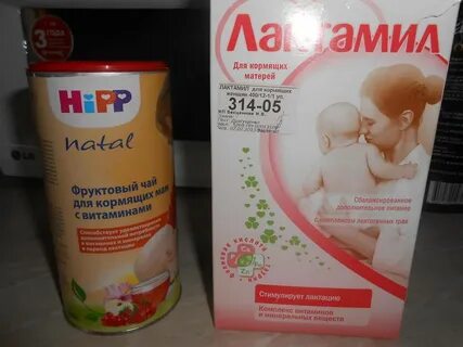 Лекарства кормящей мамы