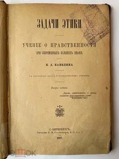 Вихрев в практической жизни отличался редкостным