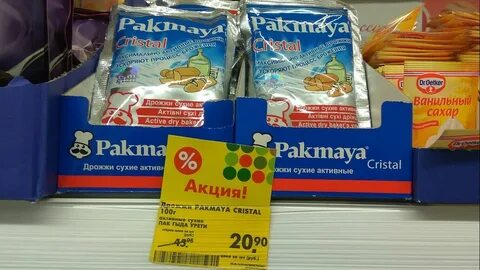 Магазин дрожжей