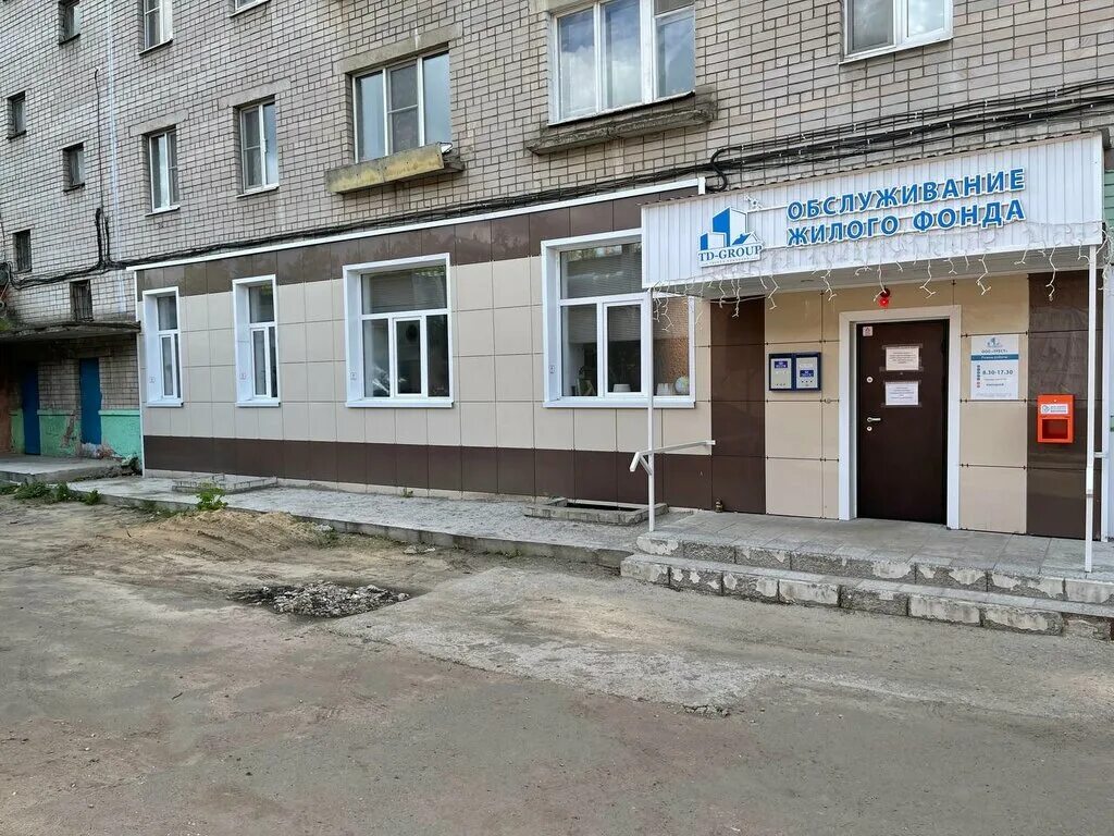 Трест воронеж управляющая. Третий трест уфа. Трест сзма фото. Смт 6 филиал оао рждстрой ростов на дону. Трест кхм генеральный директор.