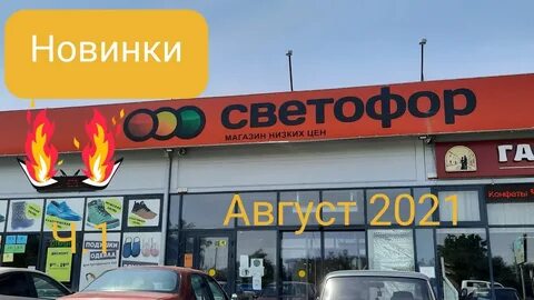Садовая зерноград