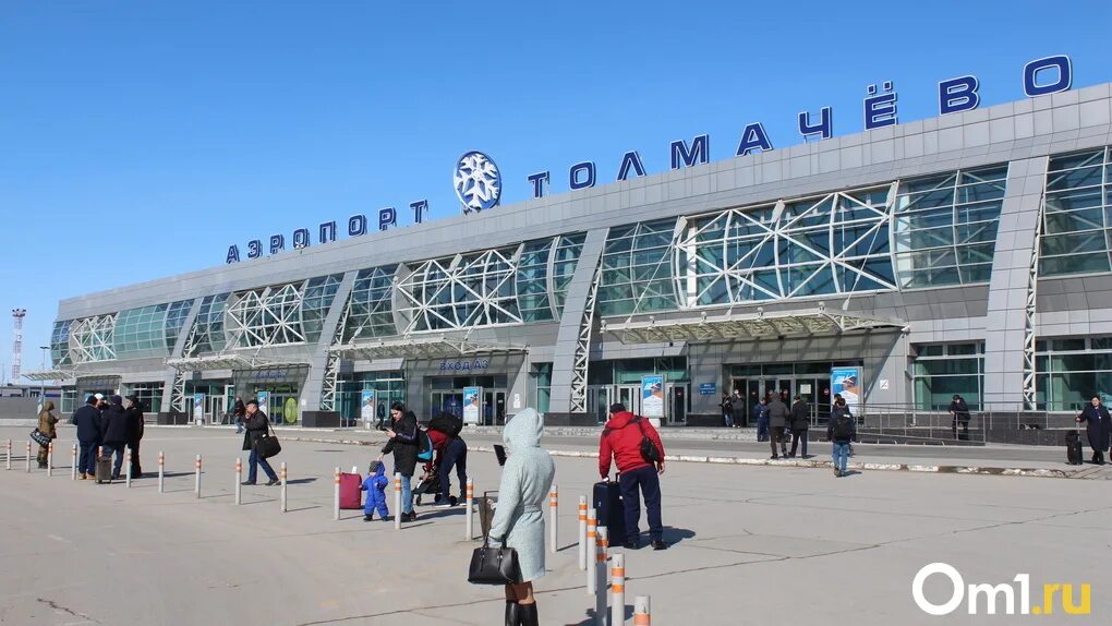 Бийск новосибирск аэропорт толмачево. Аэропорт толмачево 2025. стела аэропорта толмачёво новосибирск. новосибирск аэропорт лето 2025г. новосибирский аэропорт толмачево глав.