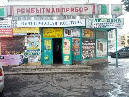 Рембыттехника ремонт техники