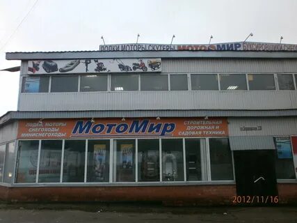 Техника череповец