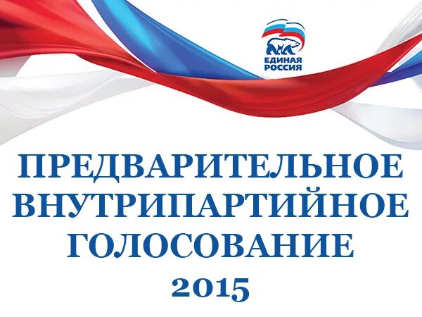 Порядок подачи заявления. Фгос предъявляет требования к. Схема помещения для голосования. Порядок проведения голосования схема. Внутренний аудит по охране труда.