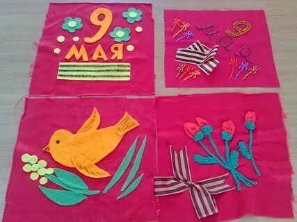 Ткань 9 мая