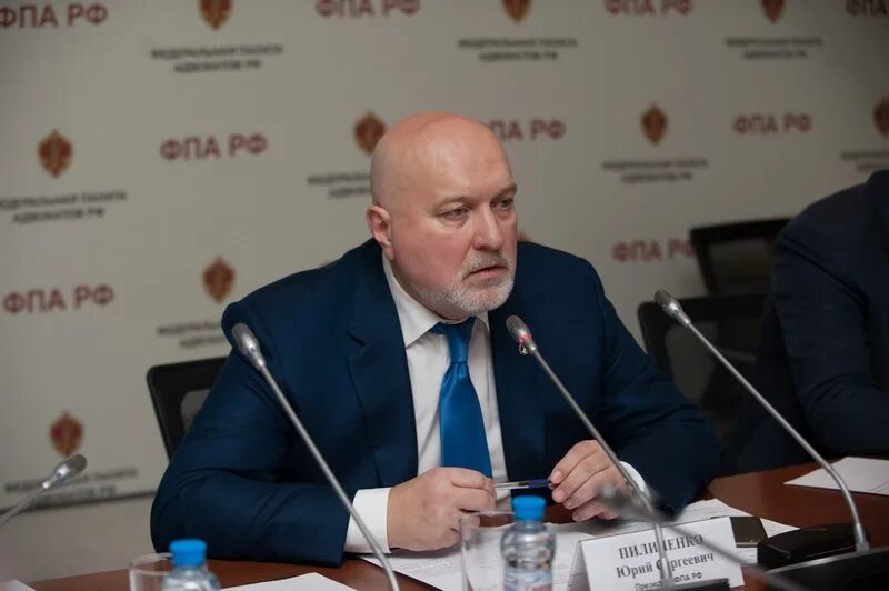 председатель адвокатской палаты. федеральная палата адвокатов рф фото. федеральная палата адвокатов российской федерации. пилипенко юрий сергеевич. председатель адвокатской палаты.