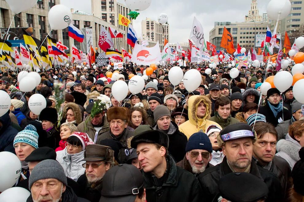 Митинг почему и. Митинг. Политический митинг. Толпа митингующих. Толпа митинг.