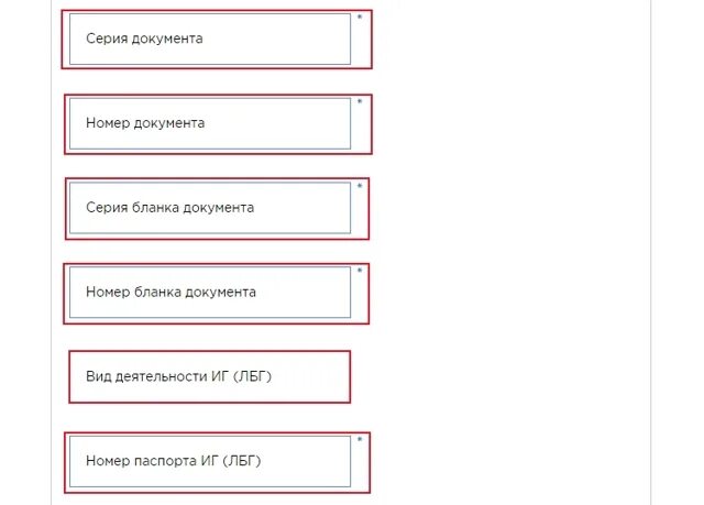 Проверяйте патент уфмс сайт. Проверить патент на действительность. Поаверка патент. Проверка патента МВД. Проверка патента иностранного гражданина.