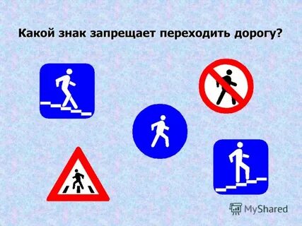 Знаки в тон