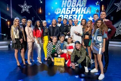 Участники двух звезд