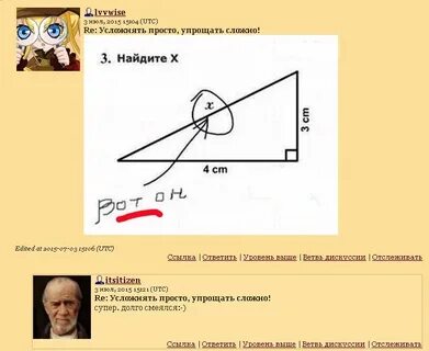 Усложнять просто упрощать сложно