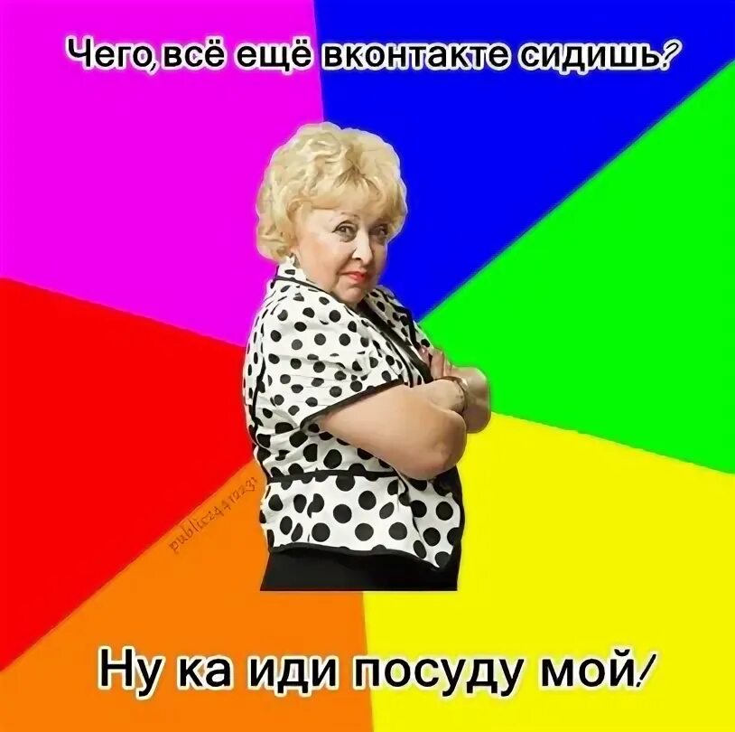 Иди мой мир. Иди мой мир