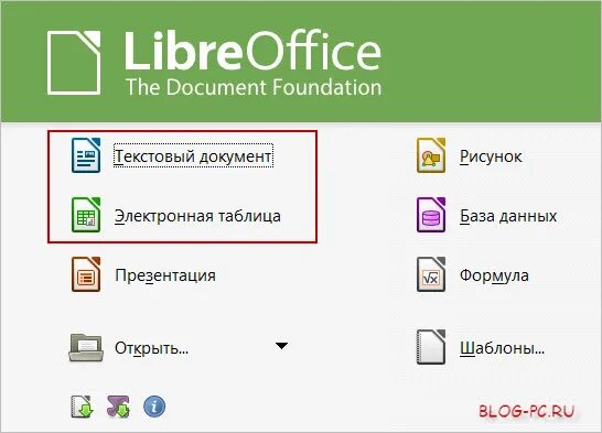 Пакет программ libreoffice. Libreoffice. libreoffice текстовый файл. либре офис для текстовых документов. libreoffice офис.