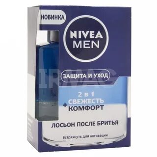 Что лучше после бритья лосьон или бальзам