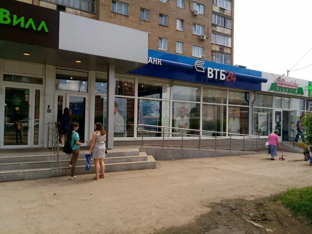 Фото: Банк ВТБ, банк, ул. Демонстрации, 2Г, Тула - Яндекс Карты