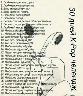 Аквакей текст