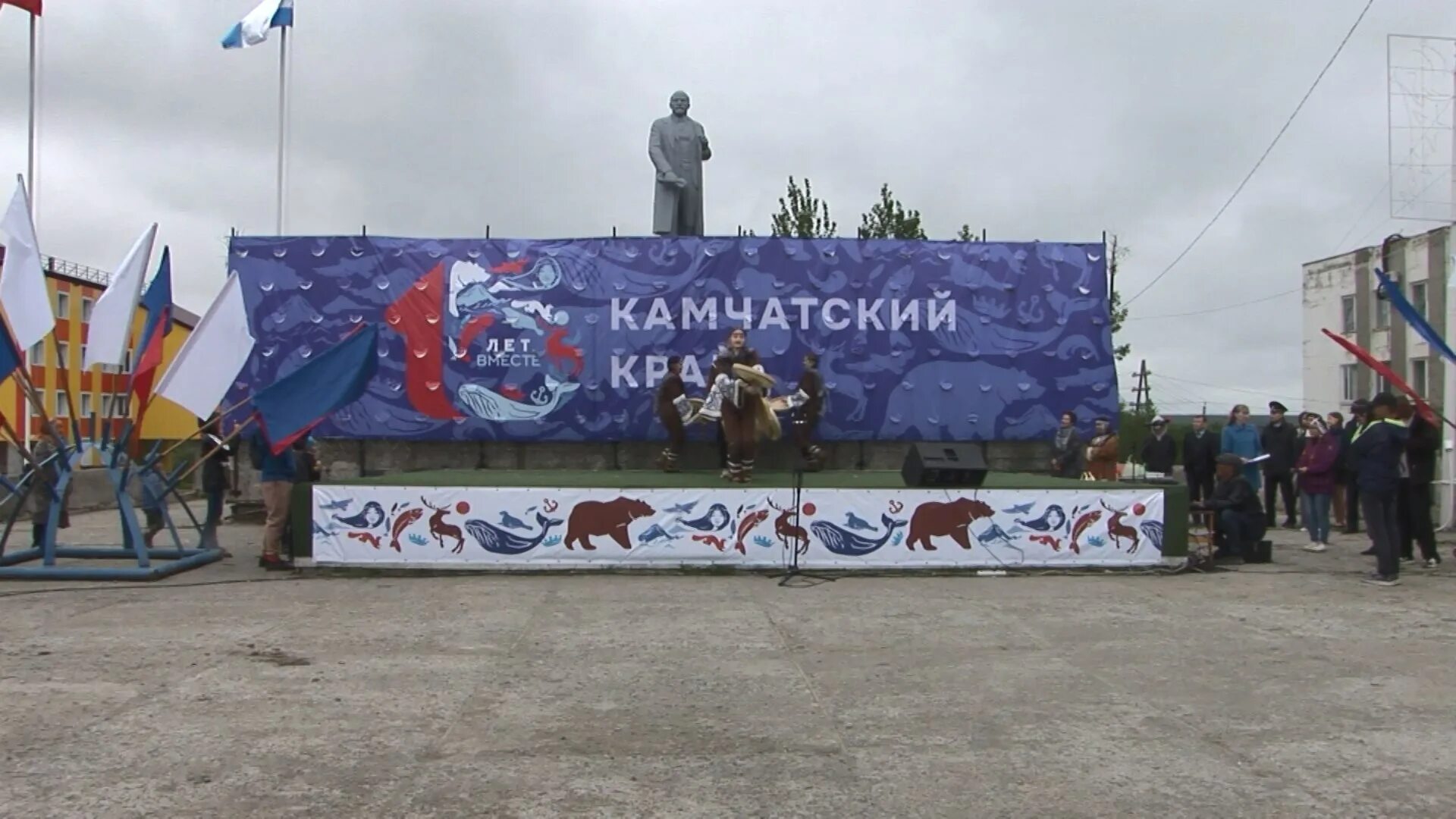С днем камчатского края поздравление. Петропавловск камчатский здесь начинается камчатка. Конкурс питомец 2023. Министр образования камчатского края. День камчатского края 2024.