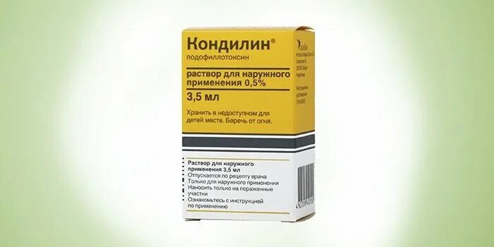 Кондиломы лечение препараты недорогие