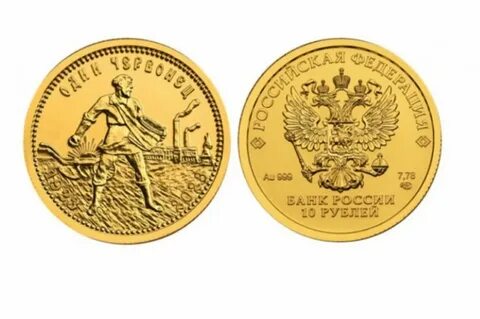 10 сеятель 2023