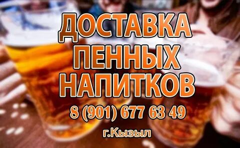 Круглосуточный кызыл