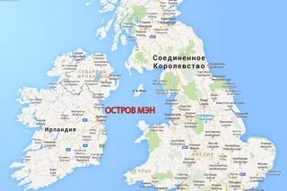 Города расположены в великобритании
