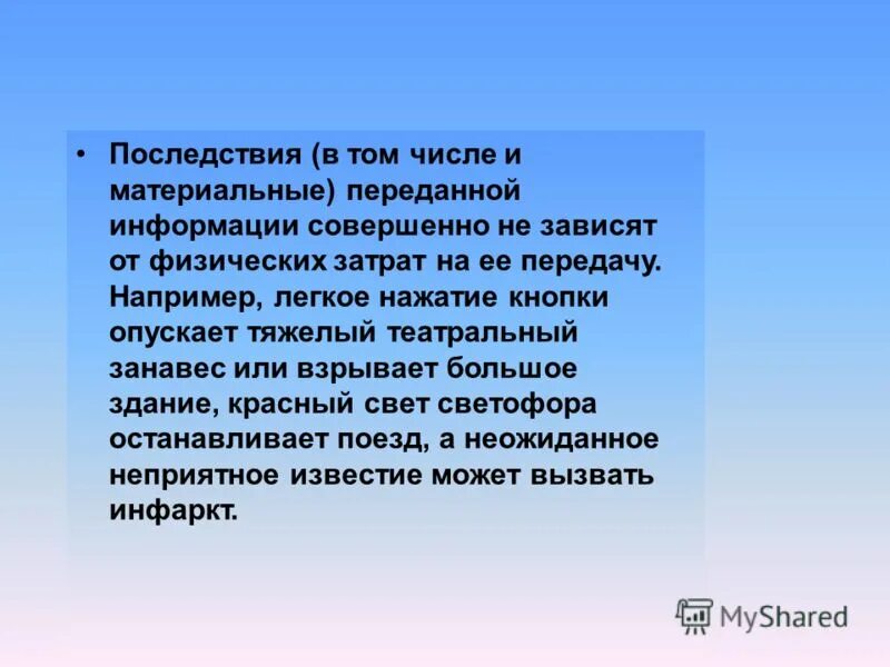 сочинение чудесный доктор куприн. перед вами ключевые слова передающие материальное. перед вами ключевые слова передающие материальное. давай текст слова. ключевой.