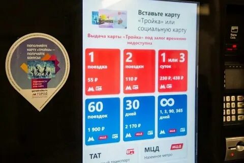 Оплатить социалку